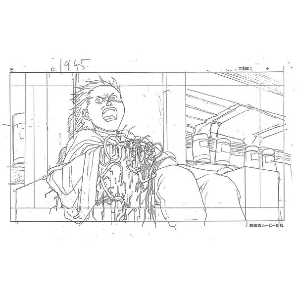 Artbook - Animation AKIRA Layouts & Key Frames Vol.1 (OTOMO THE COMPLETE WORKS) (Précommande) – Art Book japonais | JapanResell