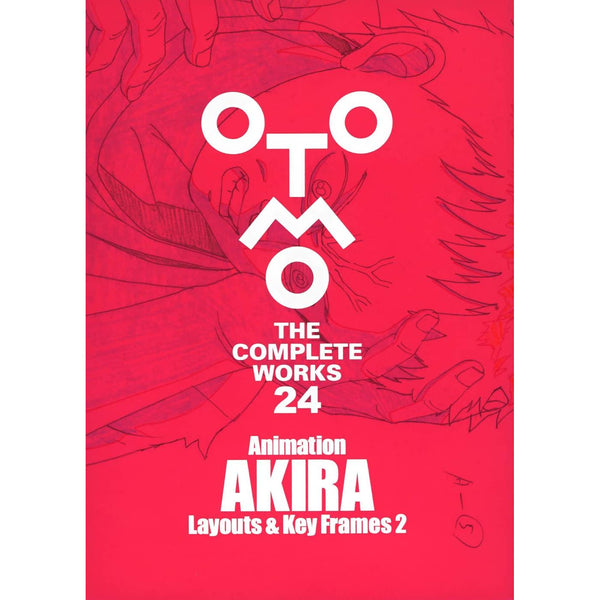 Artbook - Animation AKIRA Layouts & Key Frames Vol.2 (OTOMO THE COMPLETE WORKS) (Précommande) – Art Book japonais | JapanResell