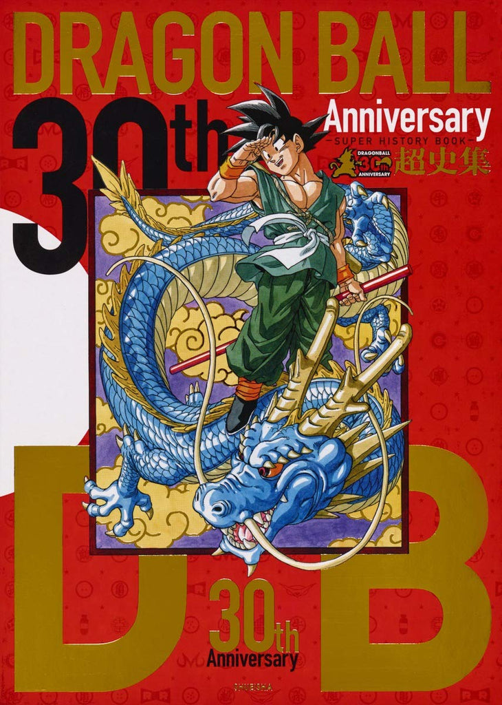 Art Book Dragon Ball - 30th Anniversary Super History - JapanResell