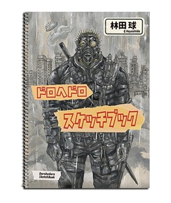 Art Book "Sketchbook" 1 - Dorohedoro FINAL Exhibition - JapanResell