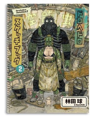 Art Book "Sketchbook" 2 - Dorohedoro FINAL Exhibition - JapanResell