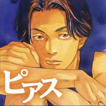 Artbook - THE FIRST SLAM DUNK re:SOURCE – japonais | JapanResell