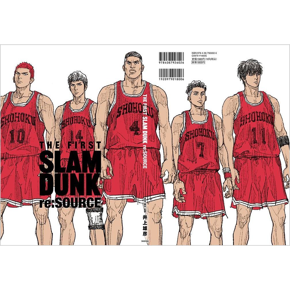 Artbook - THE FIRST SLAM DUNK re:SOURCE – japonais | JapanResell