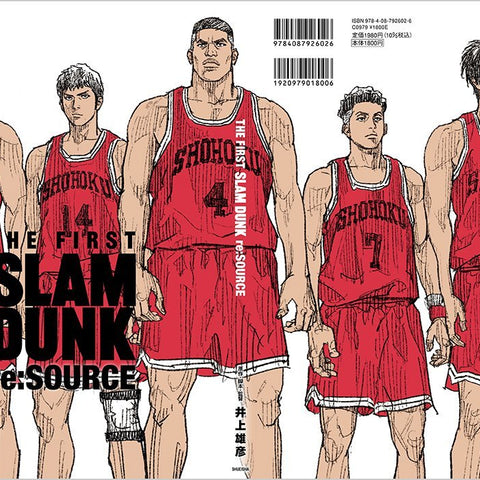 Art Book - THE FIRST SLAM DUNK re:SOURCE - JapanResell