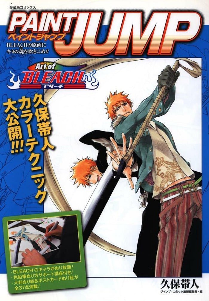 Artbook Bleach - Paint Jump Art of Bleach - JapanResell