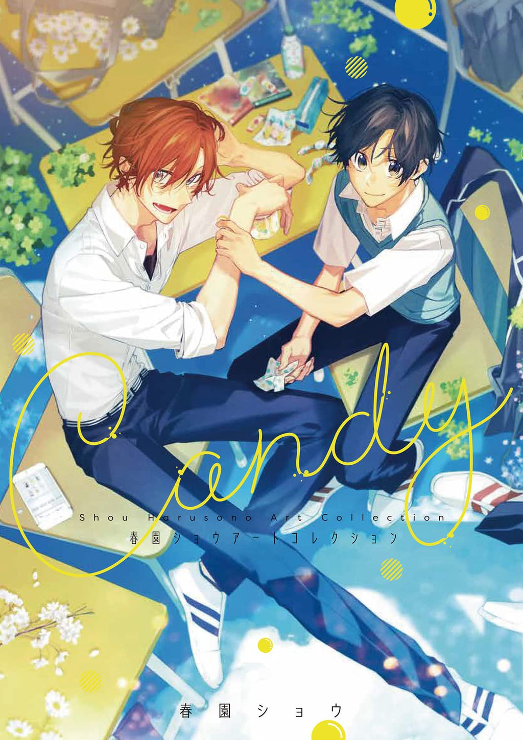 Artbook Candy - Sasaki & Miyano (Précommande) - JapanResell