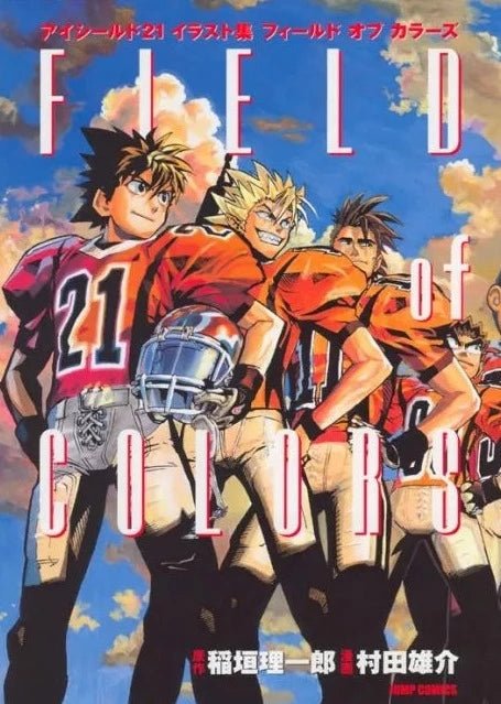 Artbook Eyeshield 21 - Field of Colors - JapanResell