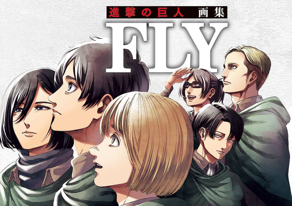 Artbook Fly - Shingeki No Kyojin (Attack on Titan) (4 Bonus) (Précommande) - JapanResell