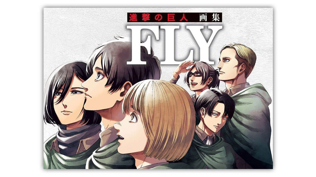 Artbook Fly - Shingeki No Kyojin (Attack on Titan) (4 Bonus) (Précommande) - JapanResell