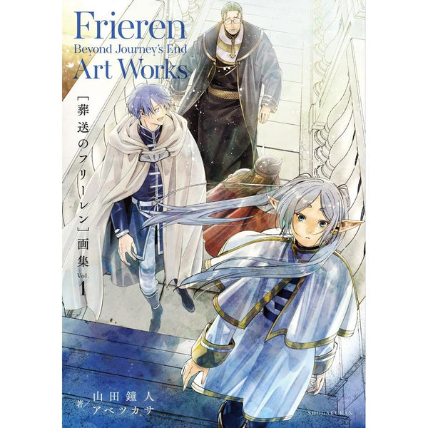Artbook Frieren Vol.1 (Précommande) – japonais | JapanResell