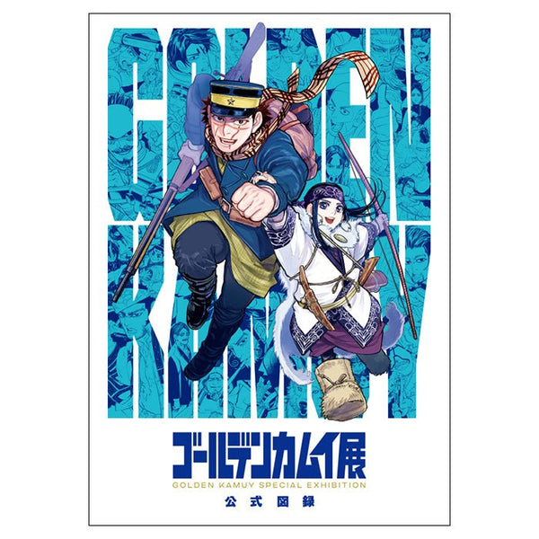 Artbook Golden Kamuy Exhibition - JapanResell