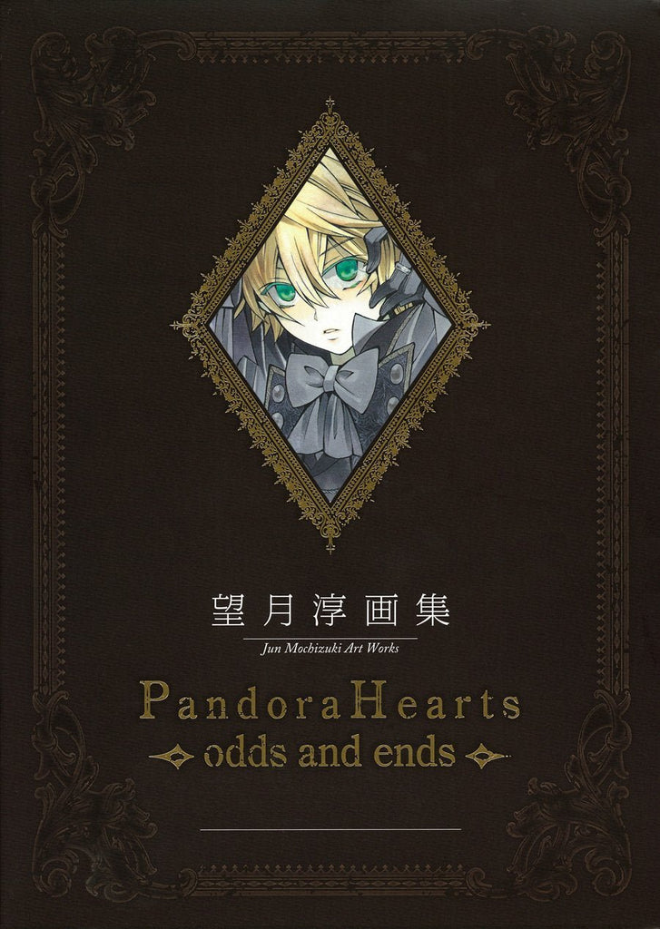Artbook Pandora Hearts - Odds and Ends - JapanResell