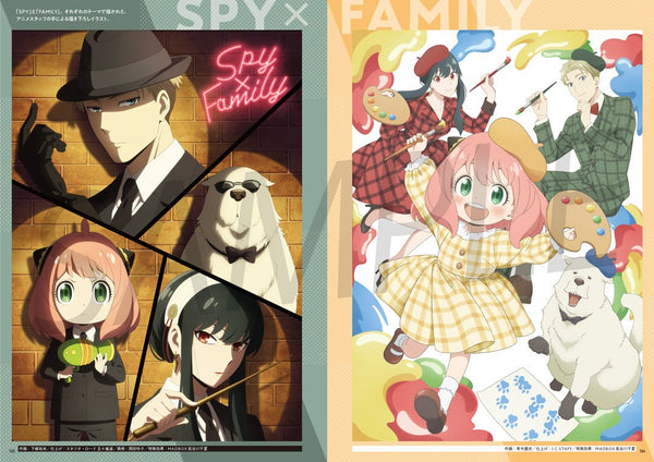 Artbook Spy × Family Animation (Précommande) - JapanResell