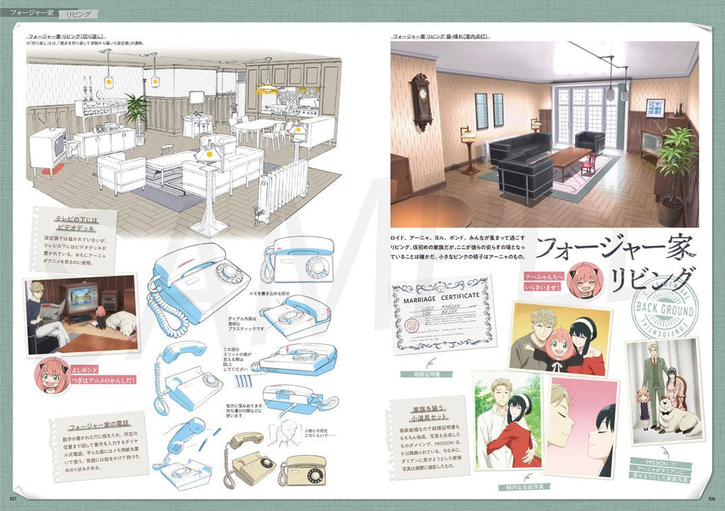 Artbook Spy × Family Animation (Précommande) - JapanResell