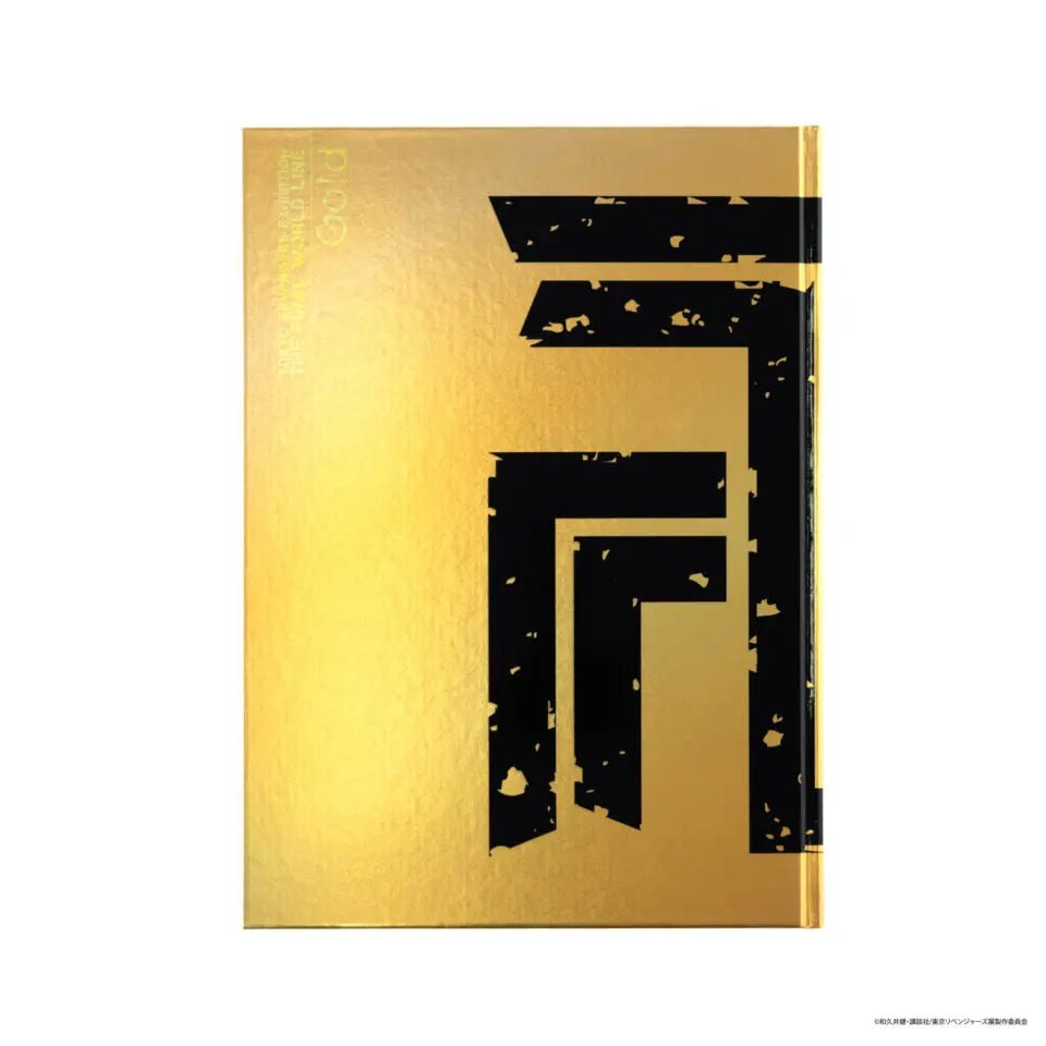 Artbook Tokyo Revengers Gold - Exhibition The Final World Line (Précommande) - JapanResell