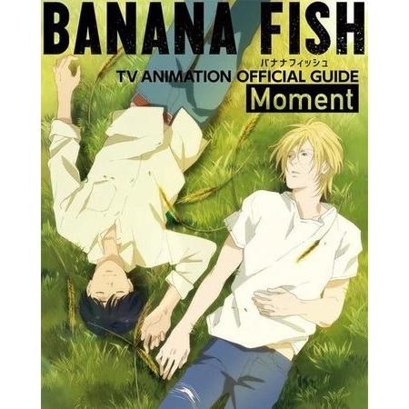 Banana Fish - Anime Guide Book Officiel : MOMENT (Précommande) – Guidebook japonais | JapanResell
