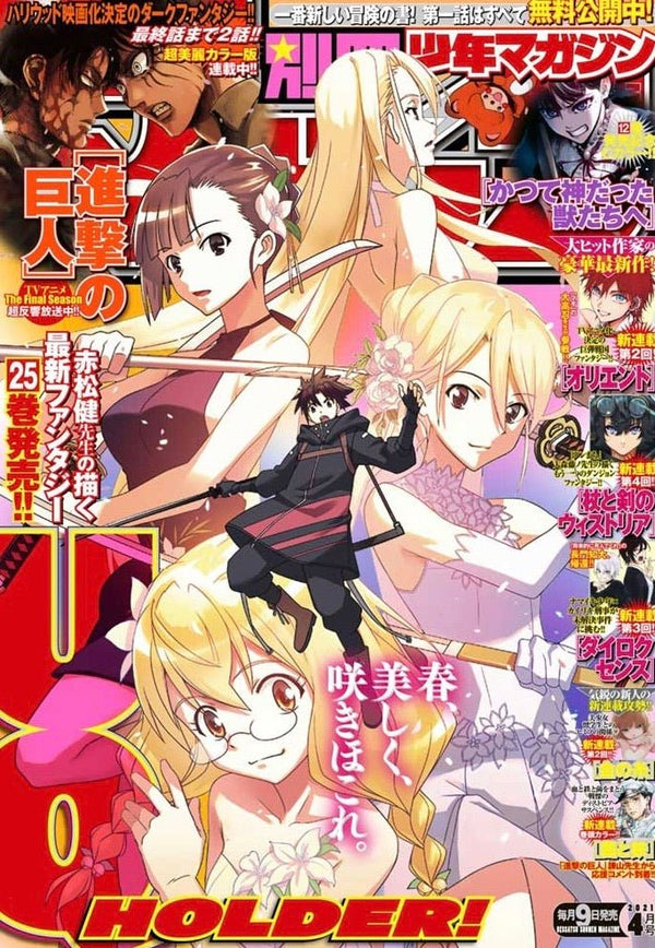 Bessatsu Shōnen Magazine, numéro 4 2021 (Avant dernier chapitre de Shingeki No Kyojin) - JapanResell