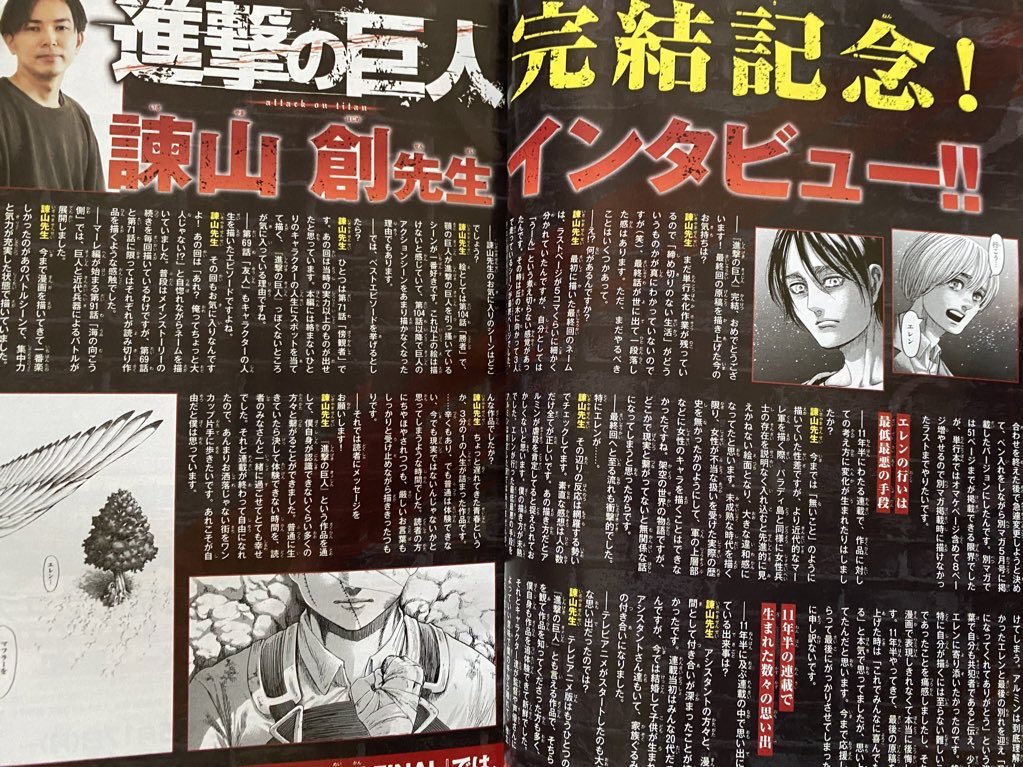 Bessatsu Shōnen Magazine, numéro 6 & 7 2021 Pack (Shingeki No Kyojin) - JapanResell