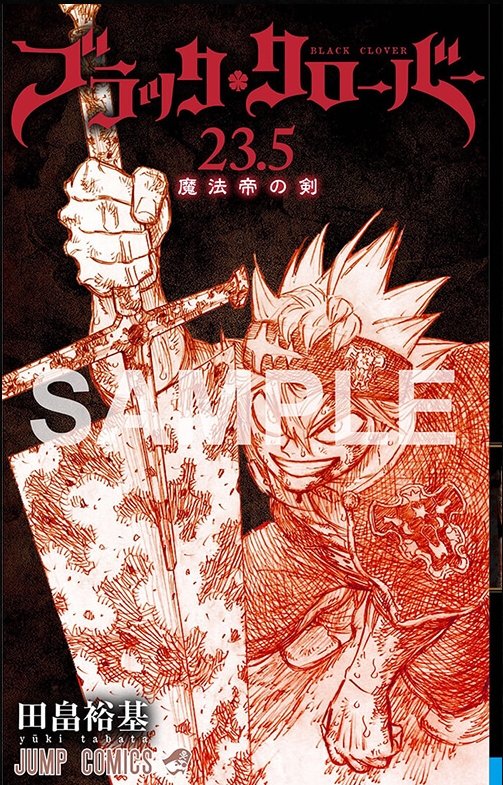 Black Clover - Tome 23.5 - Sword of the Wizard King (Précommande) - JapanResell
