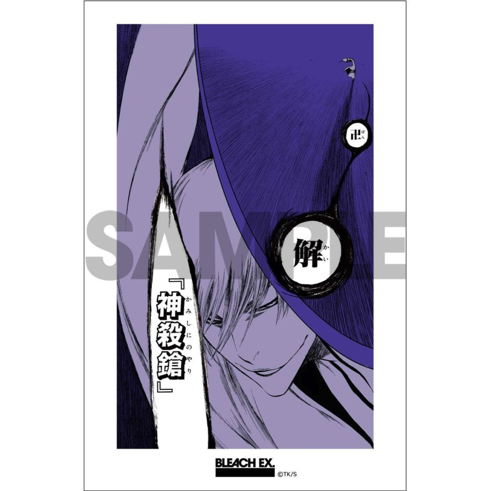 Bleach Ex. - Autocollant Gin (Précommande) - JapanResell