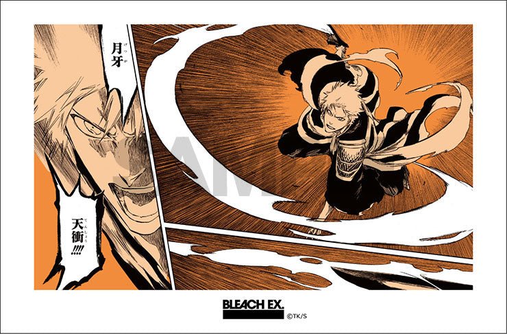 Bleach Ex. - Autocollant Ichigo Kurosaki Getsuga Tenshou (Précommande) - JapanResell
