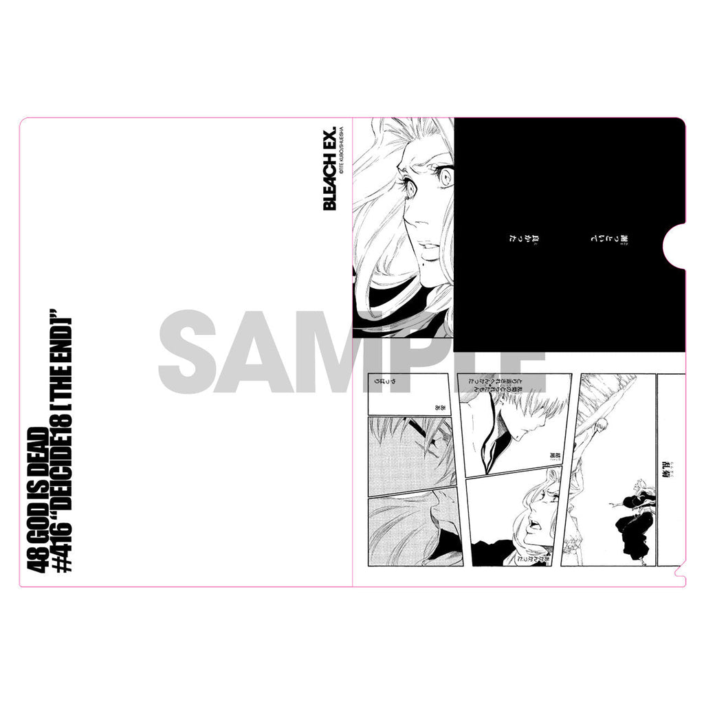 Bleach Ex. - Clear File End of Perfection D (Précommande) - JapanResell