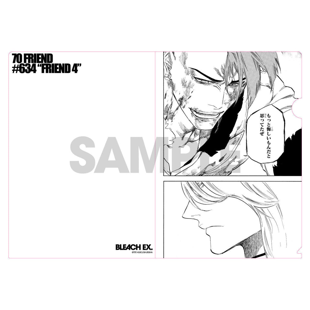 Bleach Ex. - Clear File End of Perfection G (Précommande) - JapanResell