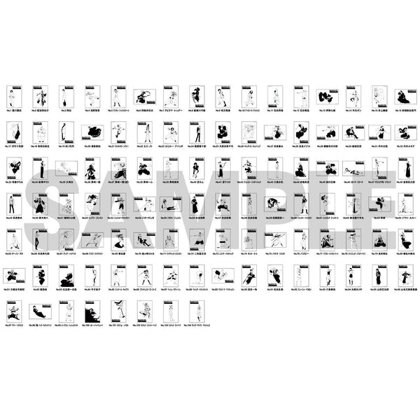 Bleach Ex. - Illustration Monochrome (1 unité) – japonais | JapanResell