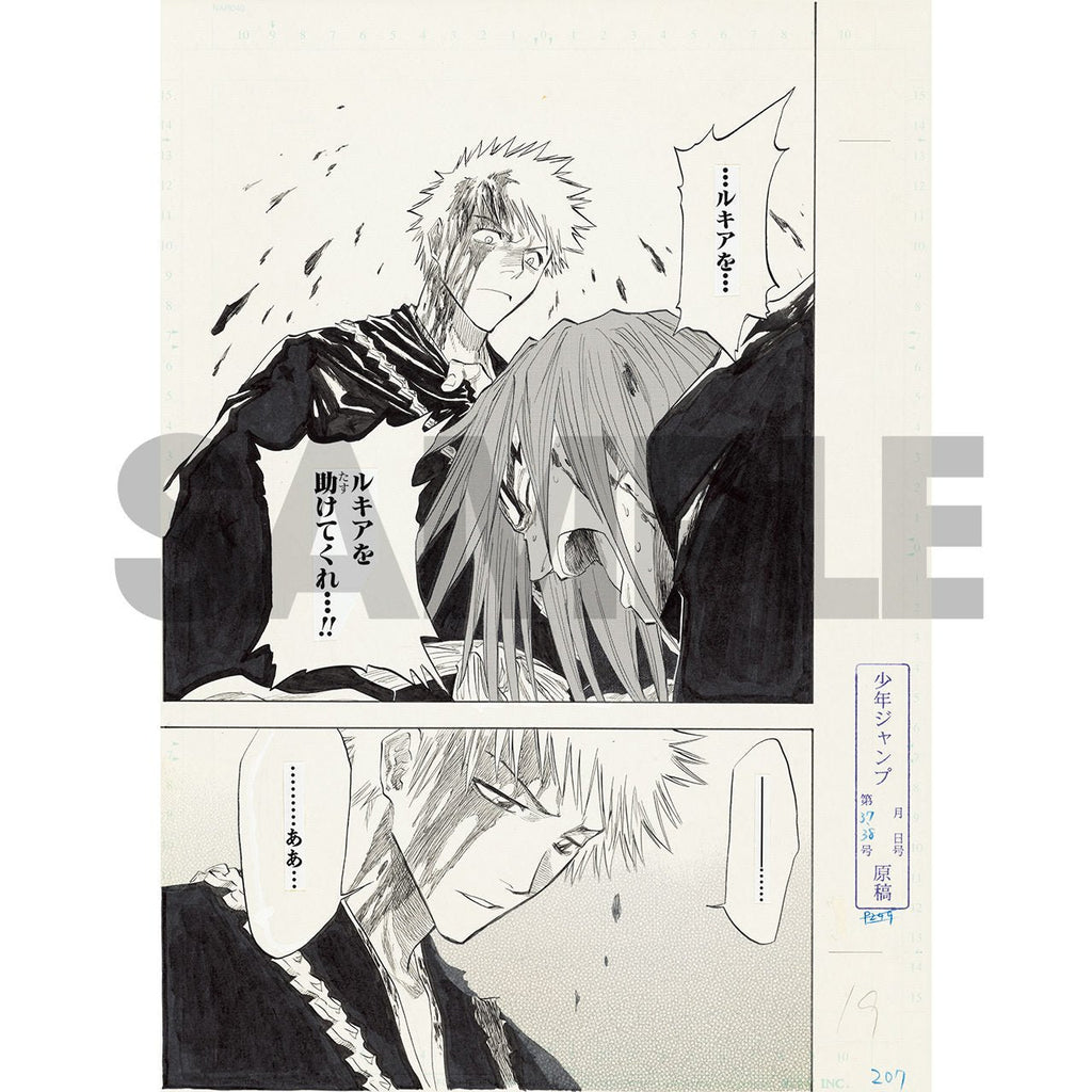 Bleach Ex. - Planche Manuscrite 98. The Star And The Tramp (Précommande) - JapanResell