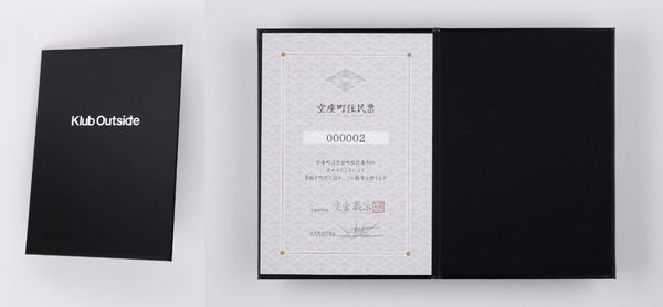 Bleach Klub Outside - Certificat de Résidence Karakura – japonais | JapanResell