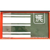 Bleach Klub Outside - Bandeau Kisuke Urahara – japonais | JapanResell