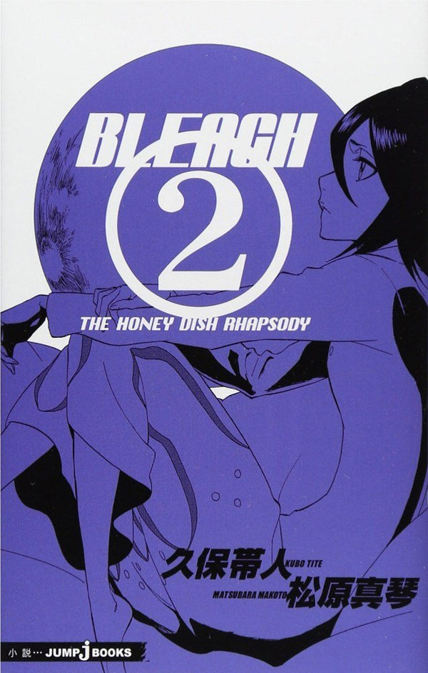 Bleach - The Honey Dish Rhapsody - JapanResell
