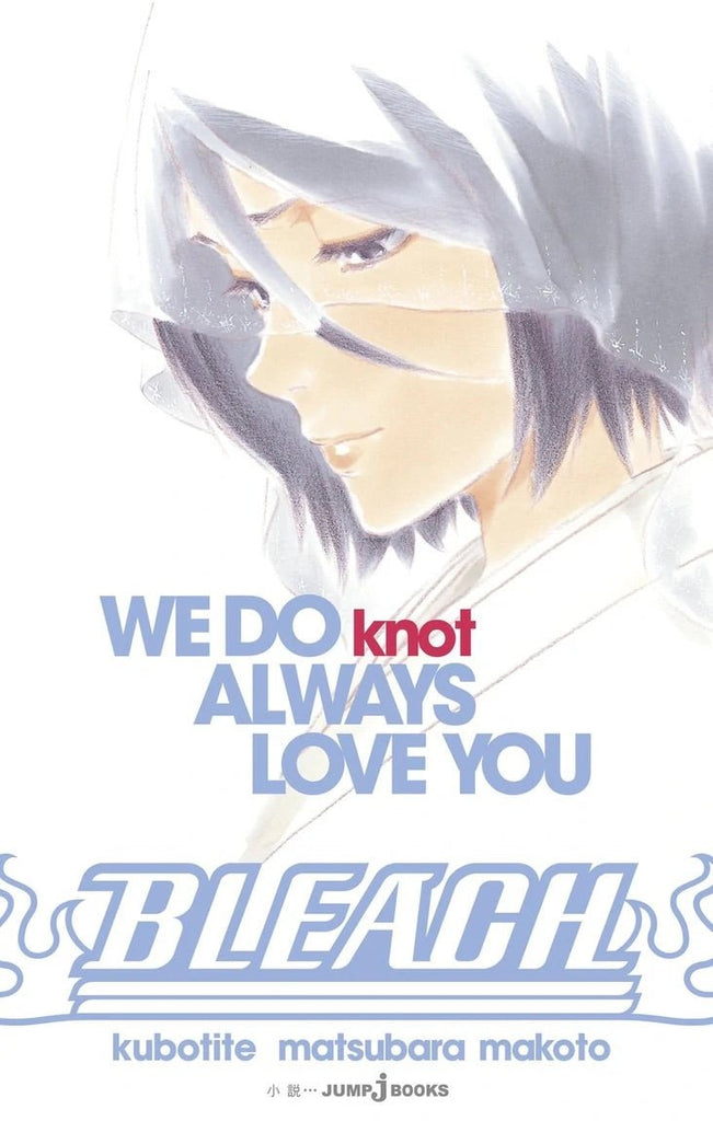 Bleach - We Do knot Always Love You - JapanResell