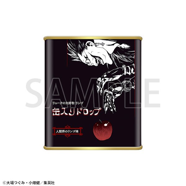 Boîte de bonbons Ryuk (saveur pomme) - Death Note Exhibition (Précommande) - JapanResell