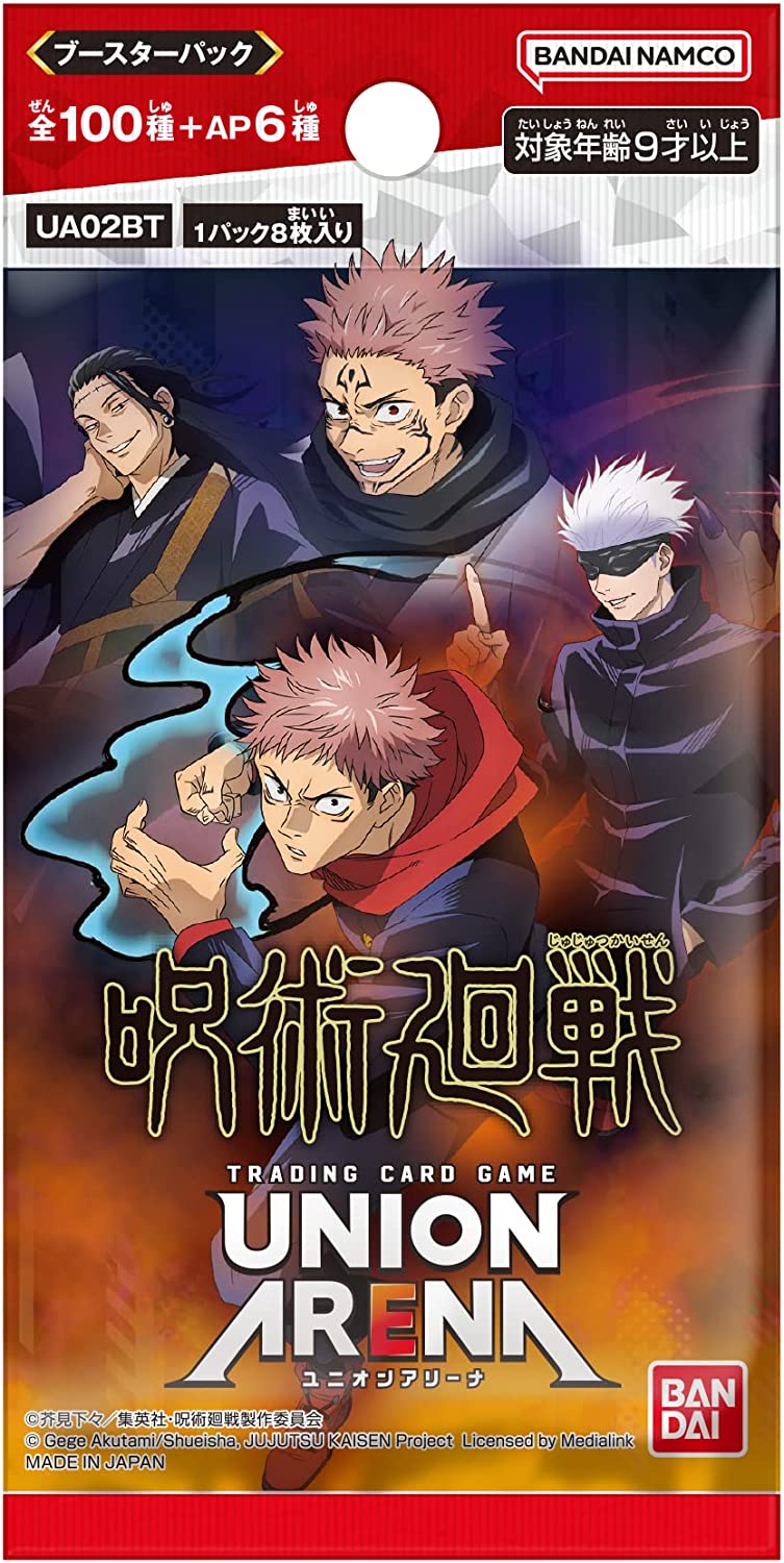 Booster Union Arena - Jujutsu Kaisen - JapanResell