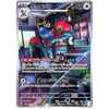 Booster Pokemon Scarlet & Violet - Future Flash (sv4M) – japonais | JapanResell