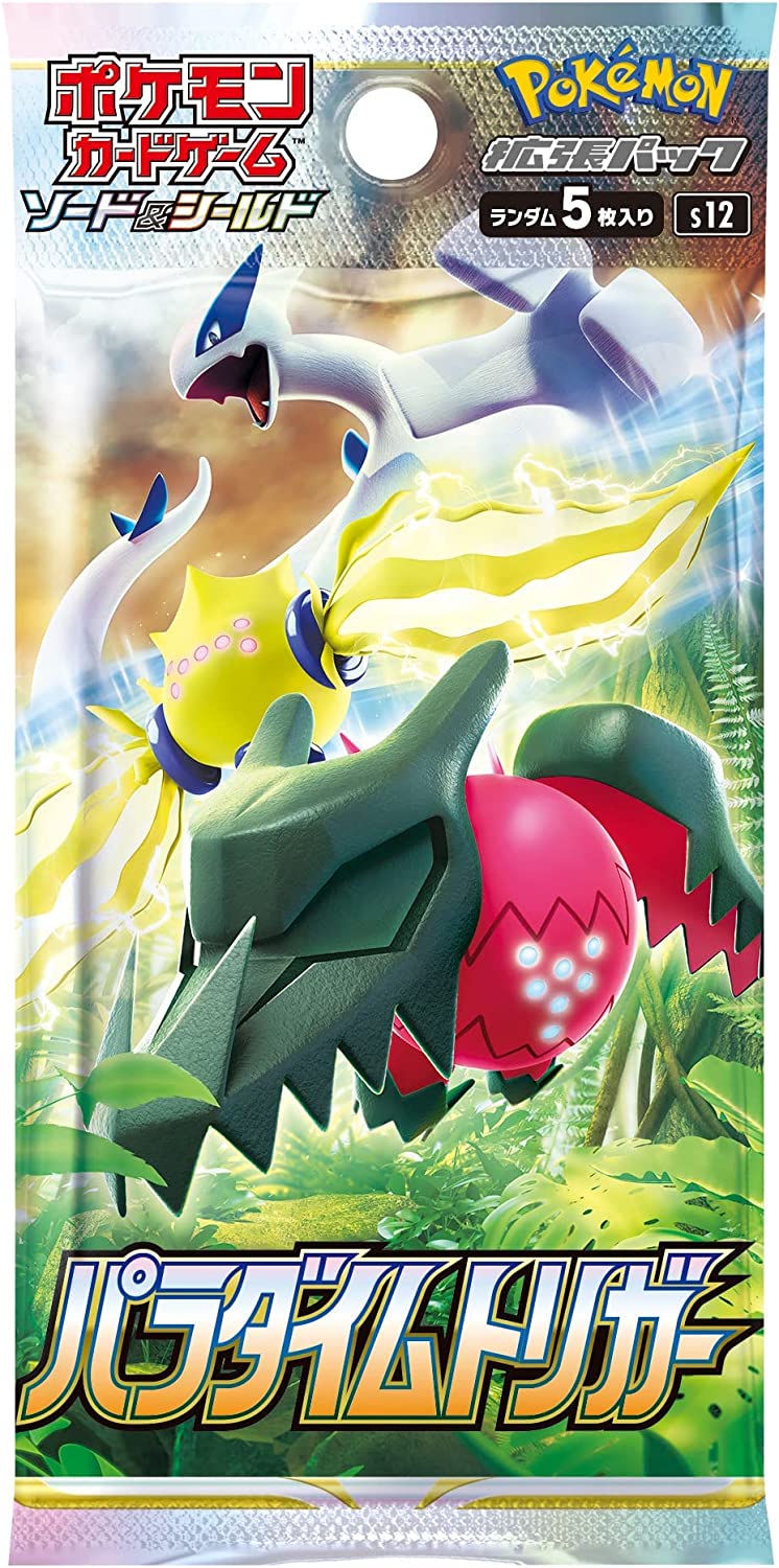 Carte Pokemon Booster Sword & Shield - Paradise Trigger (s12) – japonais | JapanResell