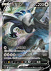 Carte Pokemon Booster Sword & Shield - Paradise Trigger (s12) - JapanResell