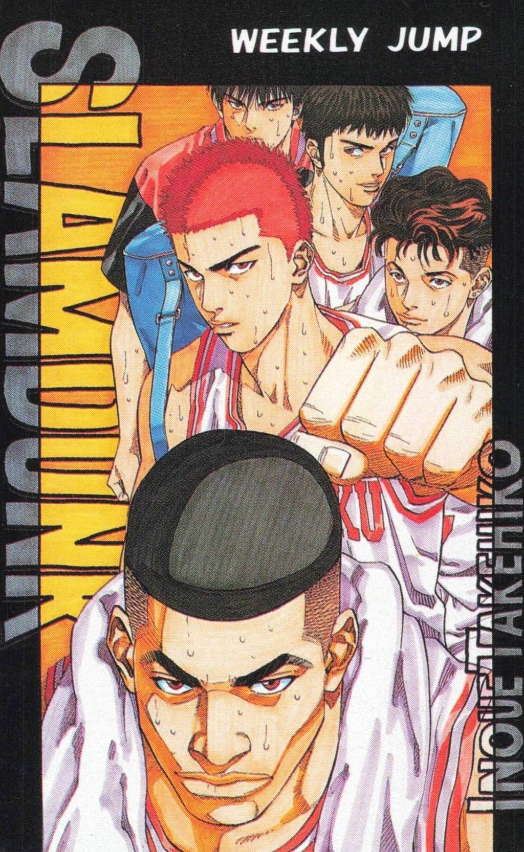 Carte SLAM DUNK - Takehiko Inoue - JapanResell