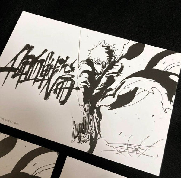 Cartes Postale Bleach (Reproduction de Signature) - JapanResell