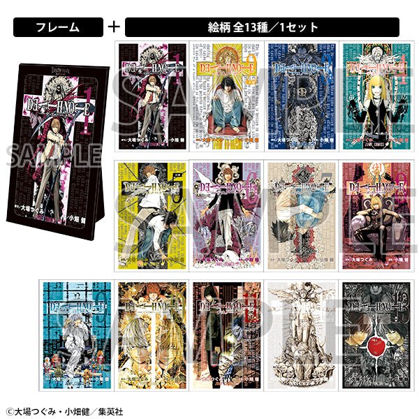 Cartes Postales encadrées (13 types au total) - Death Note Exhibition - JapanResell