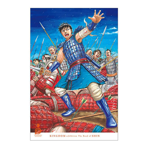 Cartes Postales - Kingdom Exhibition The Road Of Shin – japonais | JapanResell