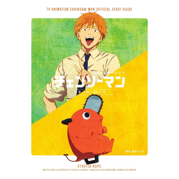 Chainsaw Man - TV Animation Official Start Guide (Précommande) – Guide Book japonais | JapanResell