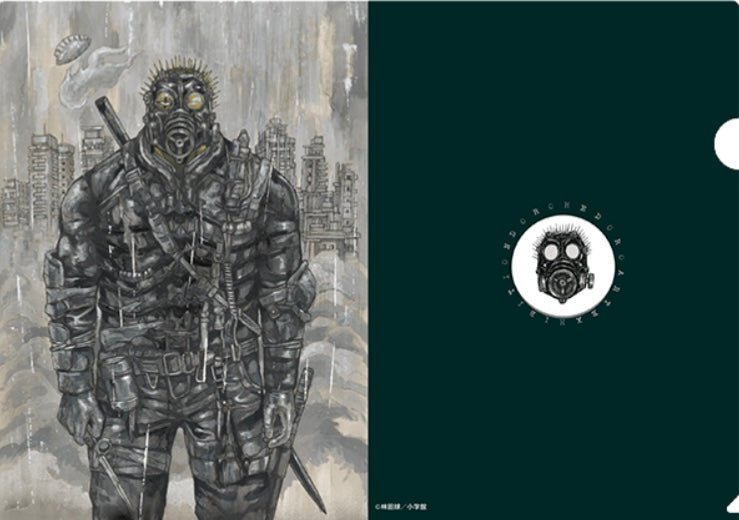 Clear File 1 - Dorohedoro FINAL Exhibition - JapanResell