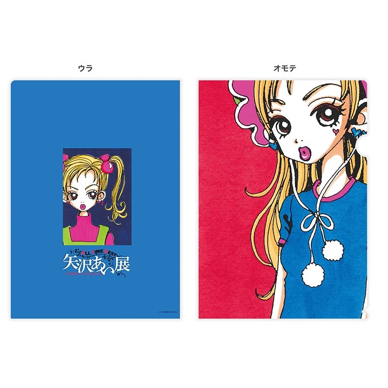 Clear File A : Gokinjo, Histoire de Quartier - Ai Yazawa All Time Best - JapanResell