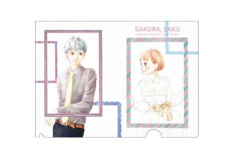 Clear File - Io Sakisaka Exhibition - JapanResell