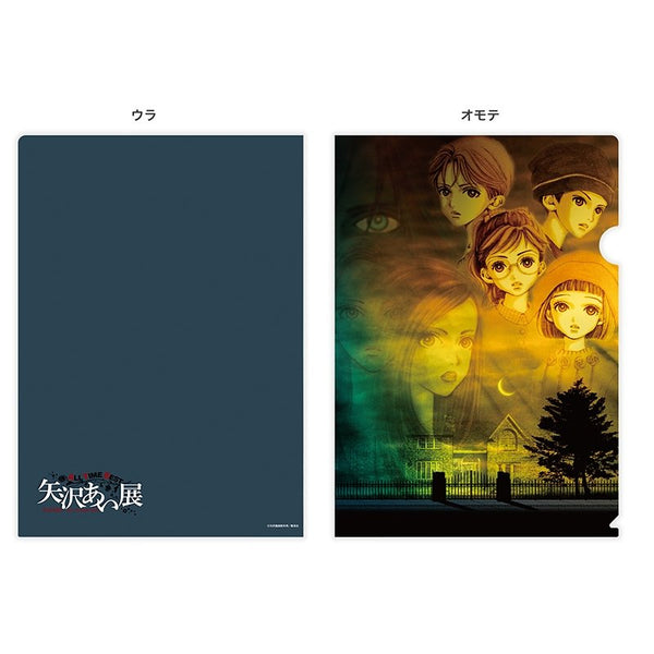 Clear File : Last Quarter - Ai Yazawa Exhibition All Time Best - JapanResell