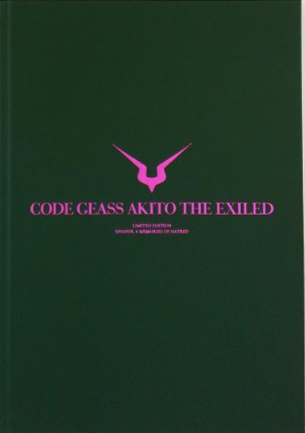 Code Geass : Akito the Exiled Chapter 4 - Deluxe Edition - JapanResell