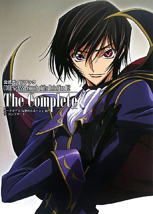 Code Geass Lelouch of the Rebellion R2 - Official Guide Book : The Complete - JapanResell