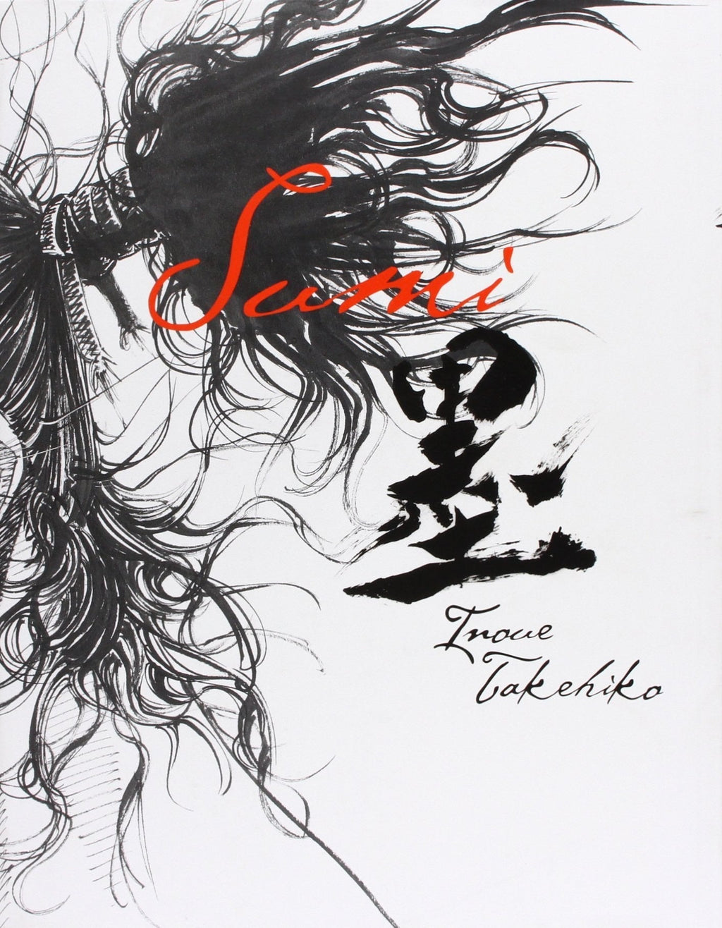 Coffret Vagabond - Art Books - SUMI & WATER - JapanResell